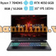 Laptop AI ACER Nitro 16 AN16-41-R60F (Ryzen 7 7840HS/RAM 8GB/GeForce RTX 4050/512GB SSD/Windows 11)