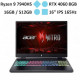 Laptop gaming ACER Nitro 16 AN16-41-R76E (Ryzen 9 7940HS/RAM 16GB/GeForce RTX 4060/512GB SSD/ Windows 11)