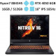 Laptop ACER Nitro V 16 ProPanel ANV16-41-R36Y (Ryzen 7 8845HS/RAM 16GB/GeForce RTX 4050/512GB SSD/ Windows 11)