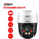 Camera IP Speed Dome hồng ngoại 3.0 Megapixel Dahua DH-SD2A300NB-GNY-A-PV