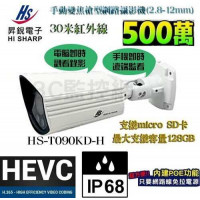 Camera Ip 4.0 & 5.0 Megapixel sản xuất tại Đài loan hiệu Hisharp HS-T089KD-E