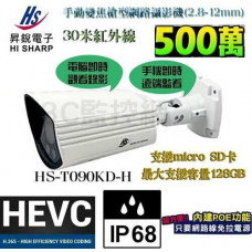 Camera Ip 4.0 & 5.0 Megapixel sản xuất tại Đài loan hiệu Hisharp HS-T090KD-G