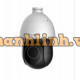 Camera PTZ Độ phân giải 5 MP Honeywell HC60WZ5R30