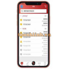 Hệ thống IP PA Phần mềm IOS APP ITC T-7700PI