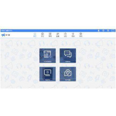 Phần mềm quản lý máy khách phát sóng mạng IP kỹ thuật số V1.0 ITC T-7700RU1