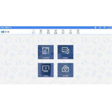 Phần mềm quản lý máy khách phát sóng mạng IP kỹ thuật số V1.0 ITC T-7700RU2