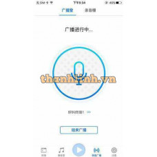 Phần mềm Aibo IP kỹ thuật số (Phiên bản IOS) ITC T-7700SI