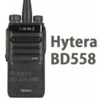 Bộ đàm Hytera BD558