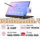 Laptop LG Gram 2 in1 14T90R-G.AH55A5