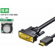 Cáp tín hiệu HDMI ra cổng DVI MH019 M-PARD