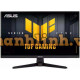 Màn hình Asus TUF VG259QM5A (24.5 inch/FHD/Fast IPS/240Hz/0.03ms/loa)