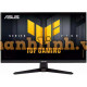 Màn hình Asus TUF VG259QMR5A (24.5 inch/FHD/Fast IPS/310Hz/0.3ms/loa)