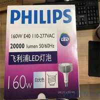 Bóng đèn TForce LED HPL ND 32-25W E27 740 CL 929001296602