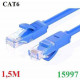 Cáp mạng đúc sẵn CAT6 UTP 500Mhz 26AWG dài 1,5M Ugreen 15997 cao cấp