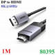 Cáp chuyển đổi Displayport v1.4 to HDMI dài 1M hỗ trợ 8K@60Hz, 4K@120Hz Ugreen 80395 cao cấp