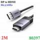 Cáp chuyển đổi Displayport v1.4 to HDMI dài 2M hỗ trợ 8K@60Hz, 4K@120Hz Ugreen 80397 cao cấp (Active