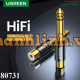 Đầu chuyển đổi âm thanh 6.5mm sang RCA Mono Ugreen 80731