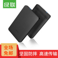 Hộp ổ cứng 2 5 inc SATA model CM135 đen Ugreen 50208