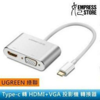 Bộ chuyển đổi vỏ nhôm USB-C ra HDMI +VGA model CM162 bạc 10CM Ugreen 50317