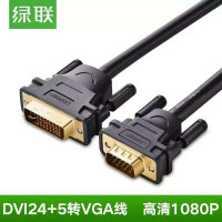 Cáp DVI ( 24+5 ) đực ra VGA đực model đen 8M Ugreen 11679