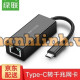 Cáp USB Type-C to Lan 10/100/1000Mbps chính hãng Ugreen 50307 cao cấp
