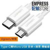 Cáp USB Type-C ra Micro USB model US243 trắng 1,5M Ugreen 40419